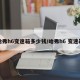 哈弗h6变速箱多少钱/哈弗h6 变速箱