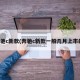 奔驰c新款(奔驰c新款一般几月上市的)