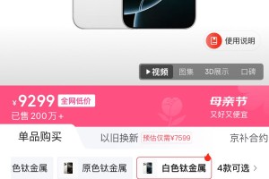 最高降价1400元！苹果向渠道商下发调价通知
