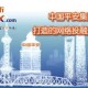 如何认识陆金所点金计划？怎样分析其投资策略？