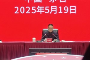 张德芹部署茅台2025年工作：营业总收入较去年增长9%左右，将围绕五大项重点开展