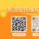 天沃科技（002564）公告涉及投资者诉讼情况，前期投资者索赔案已有一审胜诉