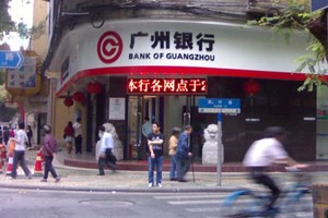 如何知晓广州居住证相关事项？保险缴纳怎样才划算？