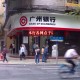 如何知晓广州居住证相关事项？保险缴纳怎样才划算？