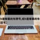 【皖h是哪里的车牌号,皖h是哪里的车牌号安庆区号】