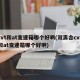 cvt和at变速箱哪个好啊(双离合cvt和at变速箱哪个好啊)
