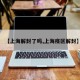 【上海解封了吗,上海疫区解封】