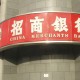 如何判断银行理财产品的流动性？