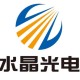 【招商电子】水晶光电：24年及25Q1业绩同比提升，长线关注AR及车载业务空间
