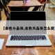 【金色小晶体,金色大晶体怎么做】