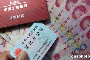 银行的信用卡溢缴款该如何处理？?