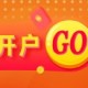 光大期货：5月13日矿钢煤焦日报