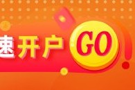 期货大咖聊大宗|光大期货史玥明：交割扰动 多晶硅近强远弱