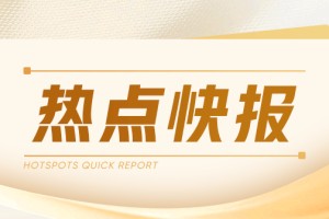 美国能源：通胀下滑 能源指数跌 2.4%