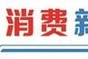 萌宠托起三千亿大市场 “它经济”激活新消费赛道