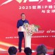 新浪财经CEO邓庆旭：IP产业已成为文化传媒赛道的新质生产力