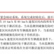 强制安装！汽车新规来了，曾引爆大佬口水战，产业链公司曝光