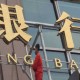 银行的资金清算效率如何才能进一步提升？?