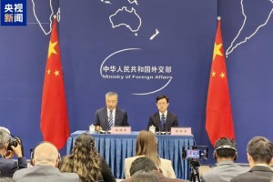 外交部：愿同拉美国家共同维护多边贸易体制
