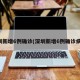 深圳新增6例确诊(深圳新增6例确诊病例)
