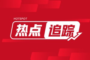 中国铁矿到港总量：45 港环比增加 336.8 万吨