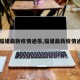 【福建最新疫情通报,福建最新疫情通知】