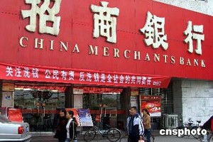 银行对公账户年检资料可以通过线上提交吗？