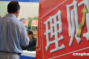 银行间的资金往来是如何运作的？