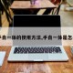 【手自一体的使用方法,手自一体是怎么用】