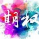 如何确定期权的交易场所？这些场所的规则有哪些？