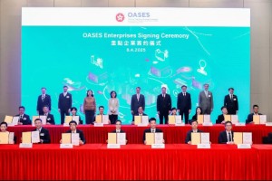 奇富科技与香港特区政府签约成为重点企业