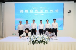 海信集团与美的集团达成战略合作，开启互利共赢新篇章