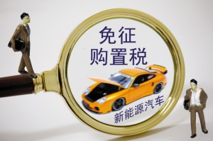免维护电瓶如何保养？保养免维护电瓶有哪些要点？