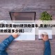 【新款奥迪tt硬顶敞篷车,奥迪tt2020款敞篷多少钱】