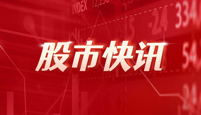 广大特材：累计回购约1091万股
