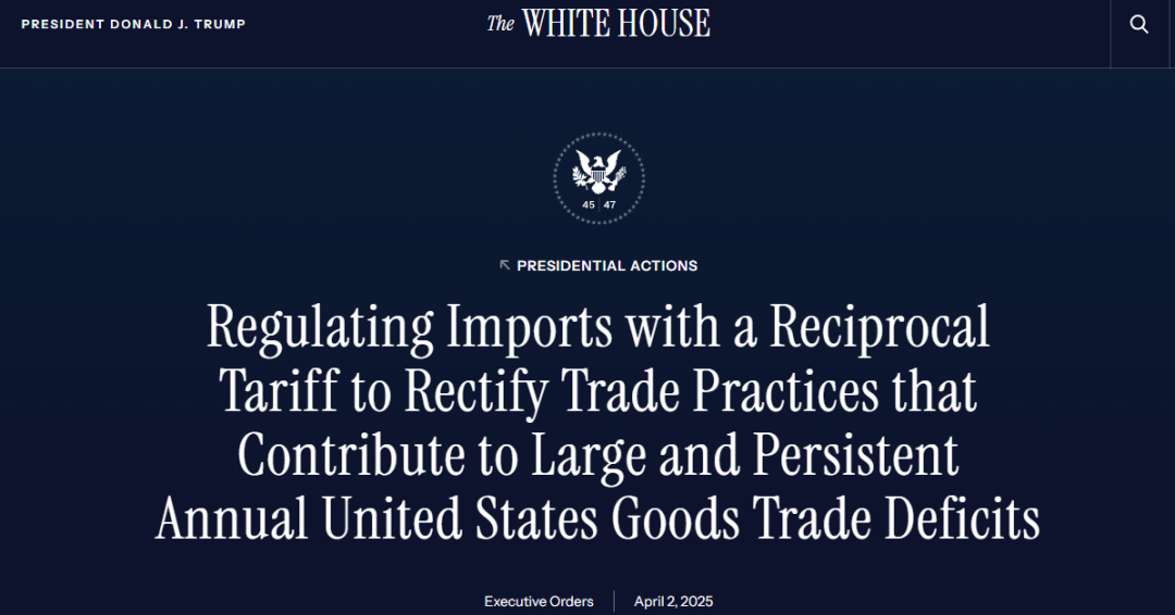 美国关税，化工行业供应链将迎哪些变局？