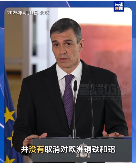 突发！美国海关报告关税系统出现故障，暂未征收关税！美脱口秀节目吐槽特朗普关税！
