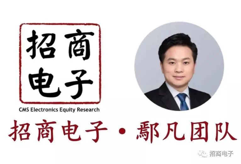 【招商电子】鹏鼎控股：25年50亿Capex超预期	，卡位AI端云管三侧创新迎新增长周期