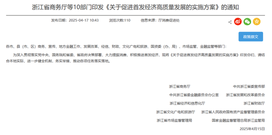 A股最强主线，继续爆发！