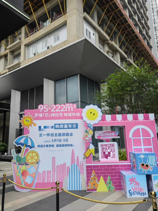 “五一	”消费实探｜卖爆了！深圳假期楼市：置业顾问忙到“脚不沾地”，房企加快新盘入市步伐