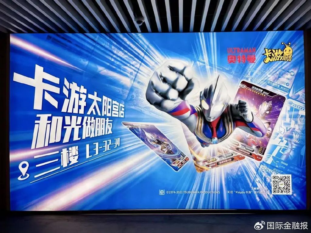 小学生的社交“硬通货	”要上市了