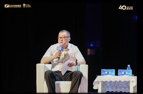 新浪财经总编辑李兀：数字化与产业融合不是一道选择题，而是企业生存发展的必答题