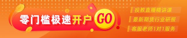 光大期货软商品类日报5.12