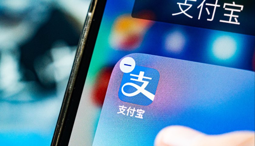 支付宝也能语音通话了，拨打时可显示对方真实姓名