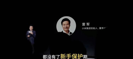 雷军最新内部演讲：一场事故给小米带来巨大质疑	，很多活动取消，小米不再是行业新人