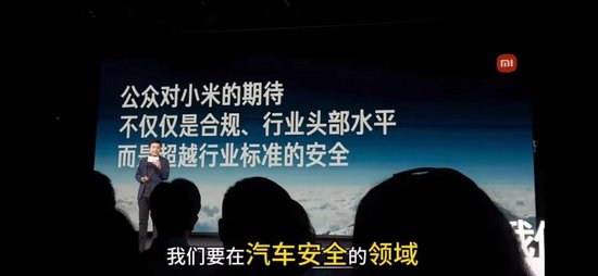 雷军最新内部演讲：一场事故给小米带来巨大质疑，很多活动取消	，小米不再是行业新人